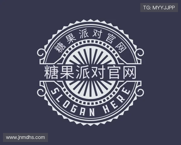 解读pg糖果派对